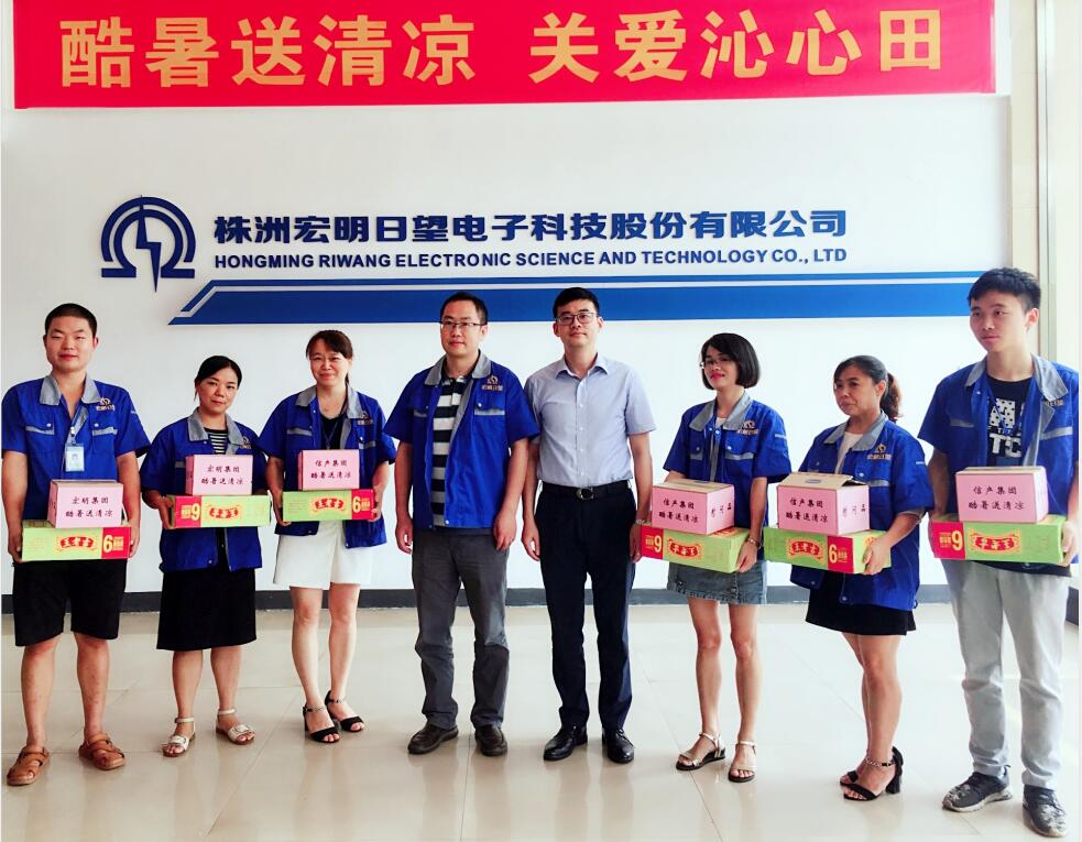 江南平台_江南官方网站（中国）
,宏明日望,株洲电子科技,湖南电容器,株洲电容器,电容器