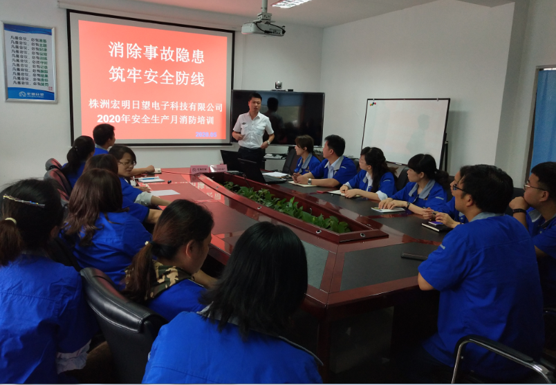 江南平台_江南官方网站（中国）
,宏明日望,株洲电子科技,湖南电容器,株洲电容器,电容器