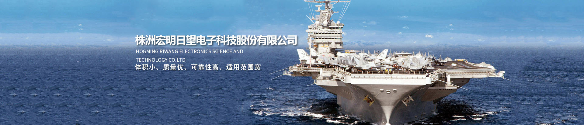 江南平台_江南官方网站（中国）
_湖南电子科技|株洲电子科技|湖南电容器|株洲电容器|电容器