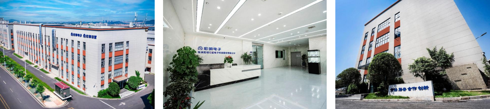 江南平台_江南官方网站（中国）
,宏明日望,株洲电子科技,湖南电容器,株洲电容器,电容器