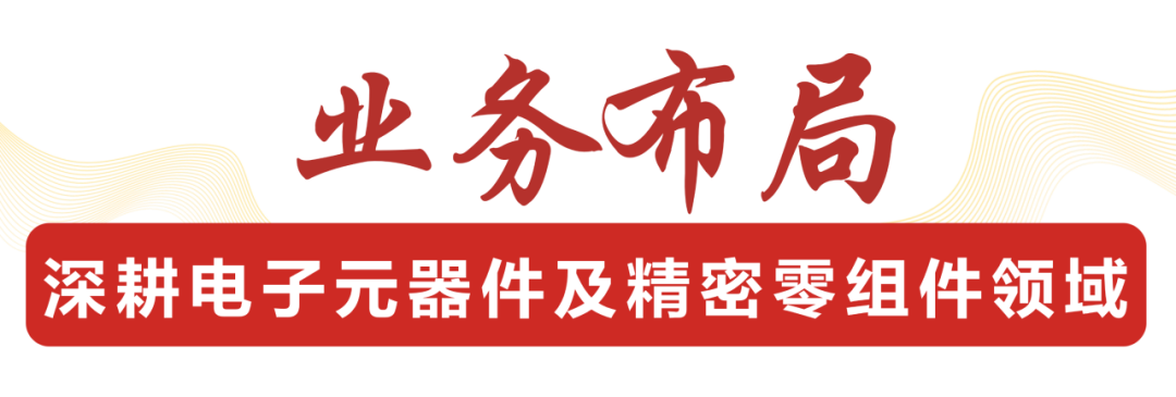 江南平台_江南官方网站（中国）
,宏明日望,株洲电子科技,湖南电容器,株洲电容器,电容器